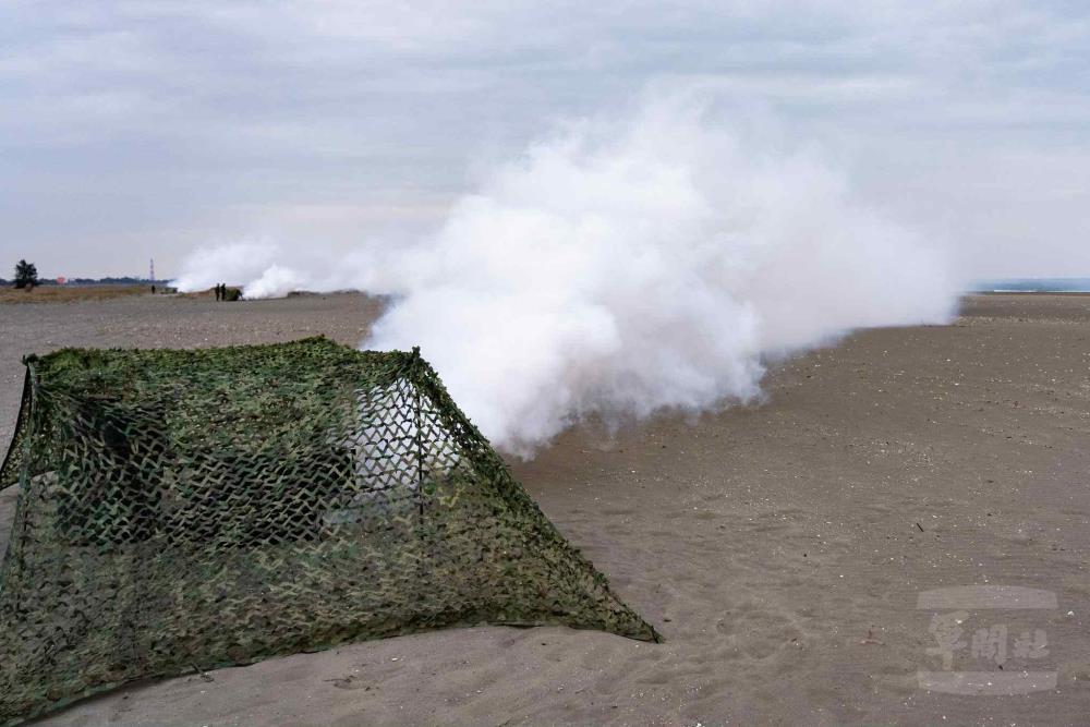 白色煙幕發出後，於灘岸及目標區周邊形成遮障。（軍聞社記者林庭暉攝）