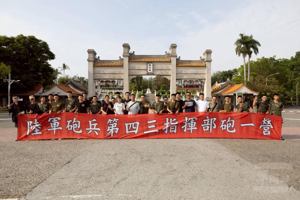 43砲指部路跑活動