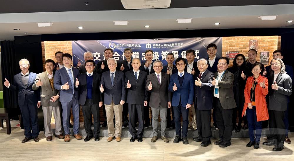 雙方於合作備忘錄簽署儀式後進行合影。（中科院提供）