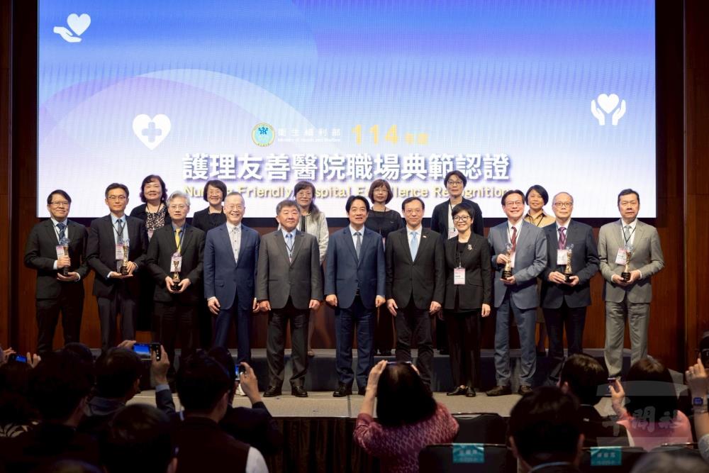 賴總統出席護理友善職場頒獎　三總澎湖分院獲選典範肯定