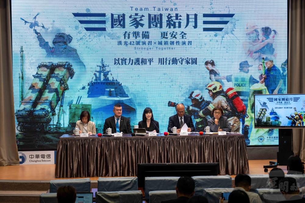漢光結合城鎮韌性演習　提升政府整體應處效能