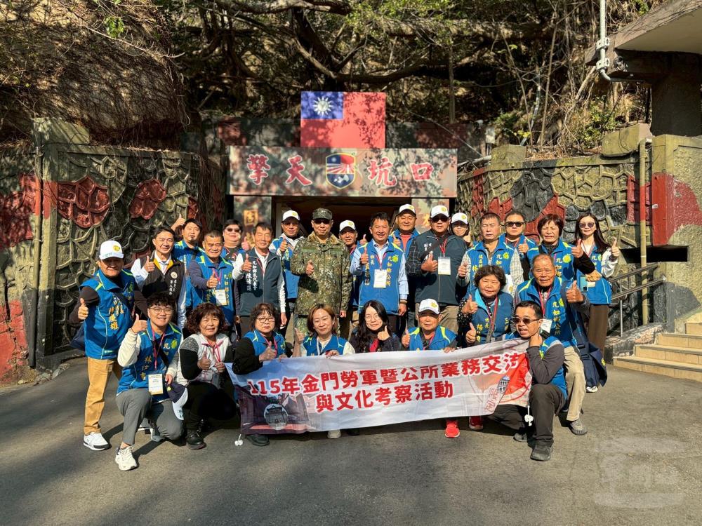 九如鄉長率團赴金門敬軍　慰勉外島官兵辛勞