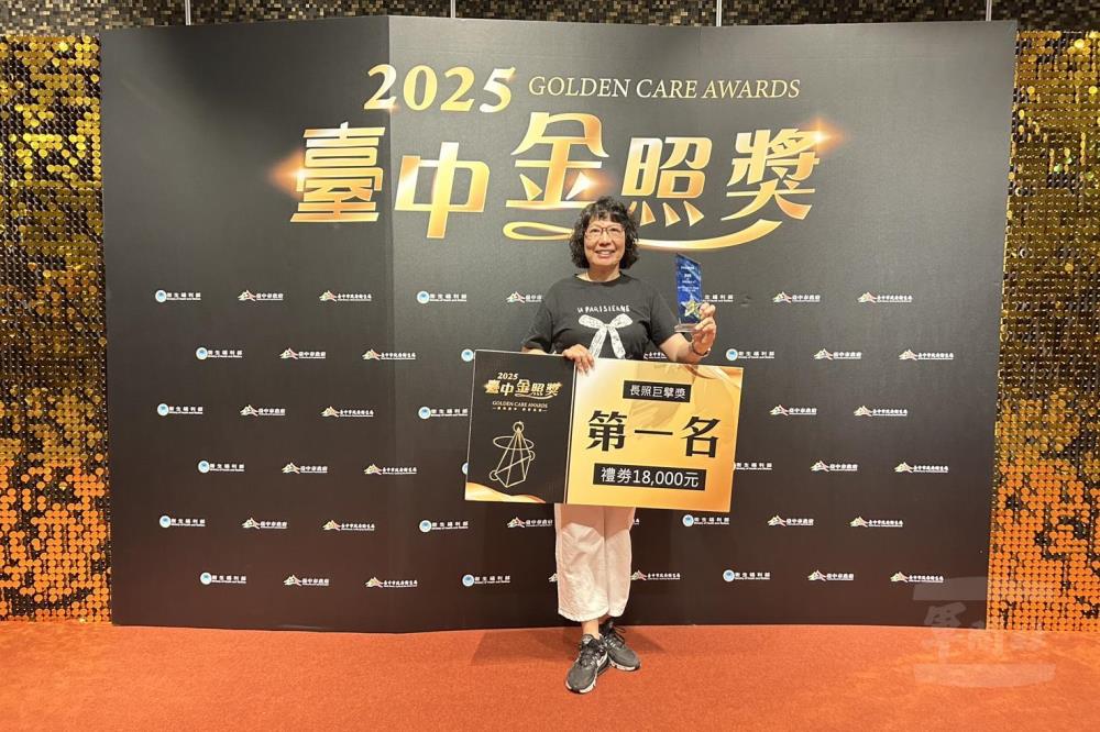 國軍臺中總醫院護理長羅崇賢　榮獲長照巨擘獎第一名