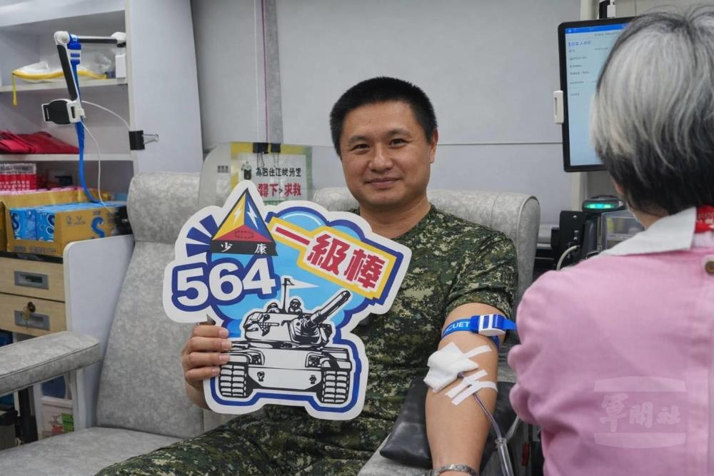 聯兵564旅捐血活動
