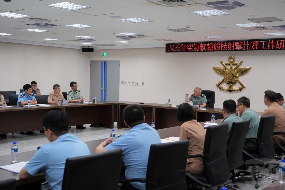 政戰局召開空氣軟槍競技射擊比賽研討會　周延整體籌辦作業