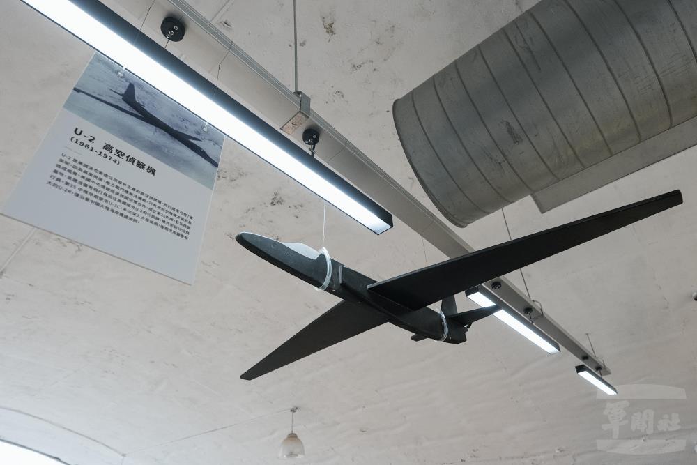 U-2高空偵察機。（軍聞社記者李恬恬攝）