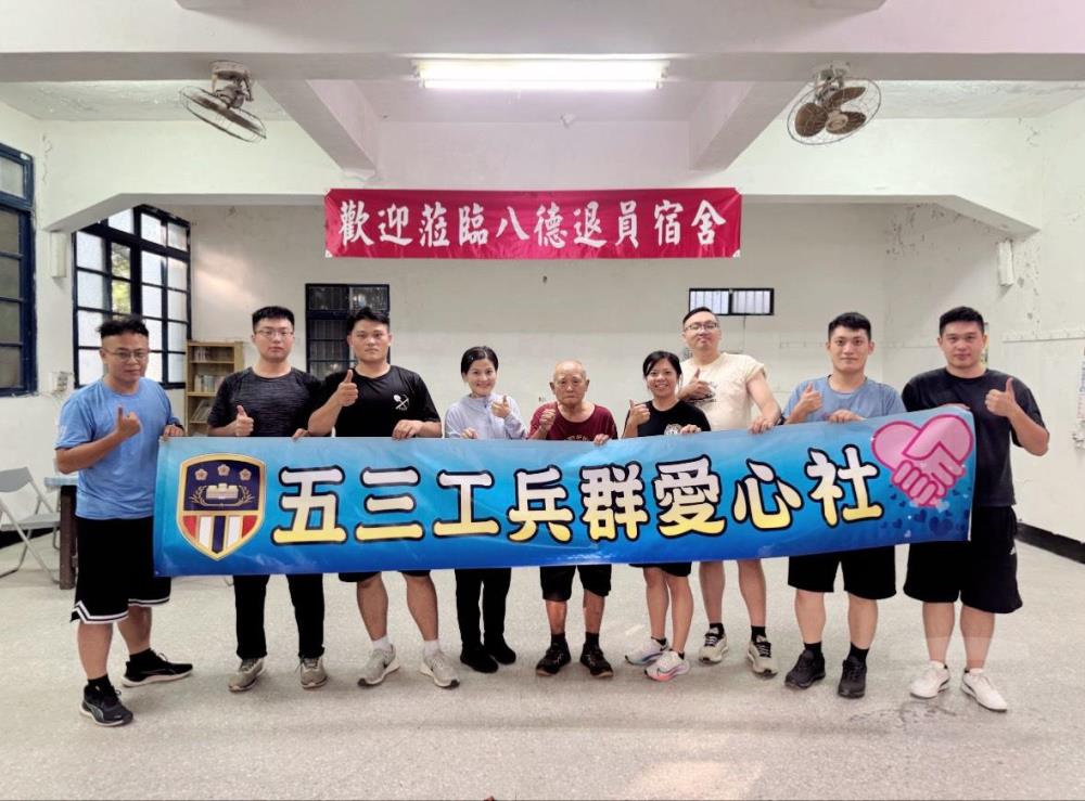 陸軍第五三工兵群愛心社與榮民伯伯一同合影（五三工兵群提供）