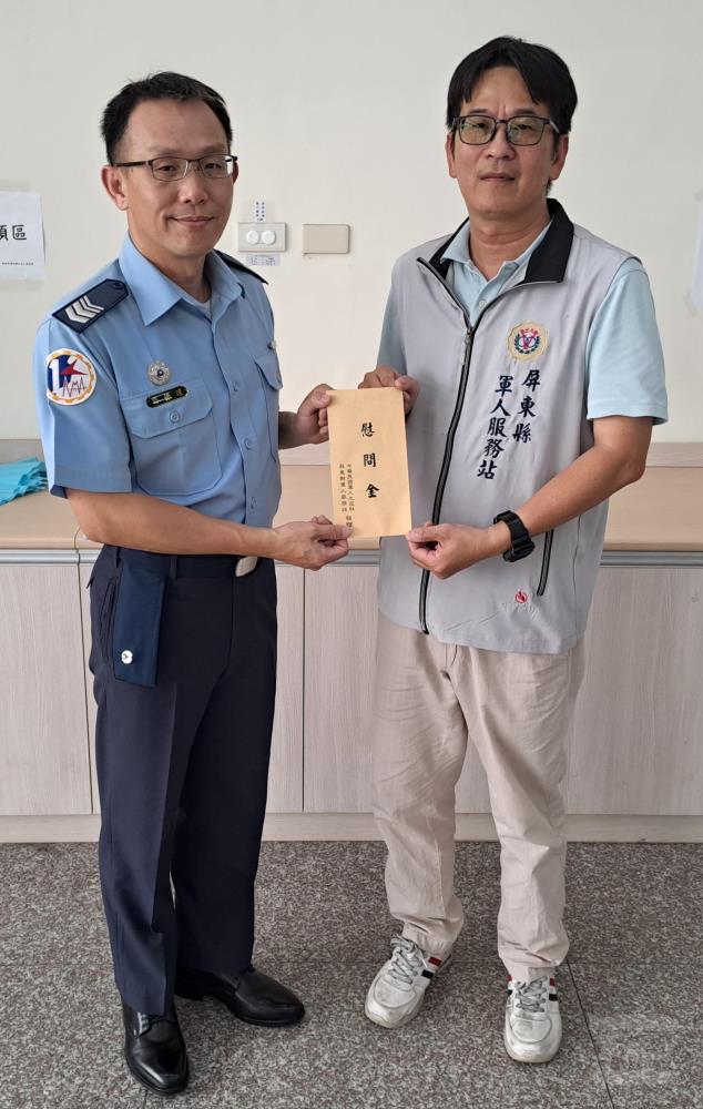 屏東軍人服務站慰助空軍官兵眷屬