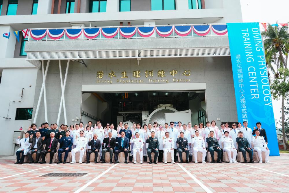 潛水生理訓練中心啟用,象徵我國潛水訓練、醫學邁向嶄新里程。(軍聞社記者林庭暉攝) 潛水生理訓練中心啟用,象徵我國潛水訓練、醫學邁向嶄新里程。(軍聞社記者林庭暉攝)
