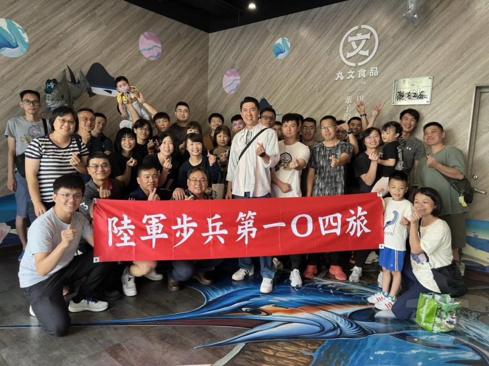 104旅舉辦家庭日　凝聚單位向心