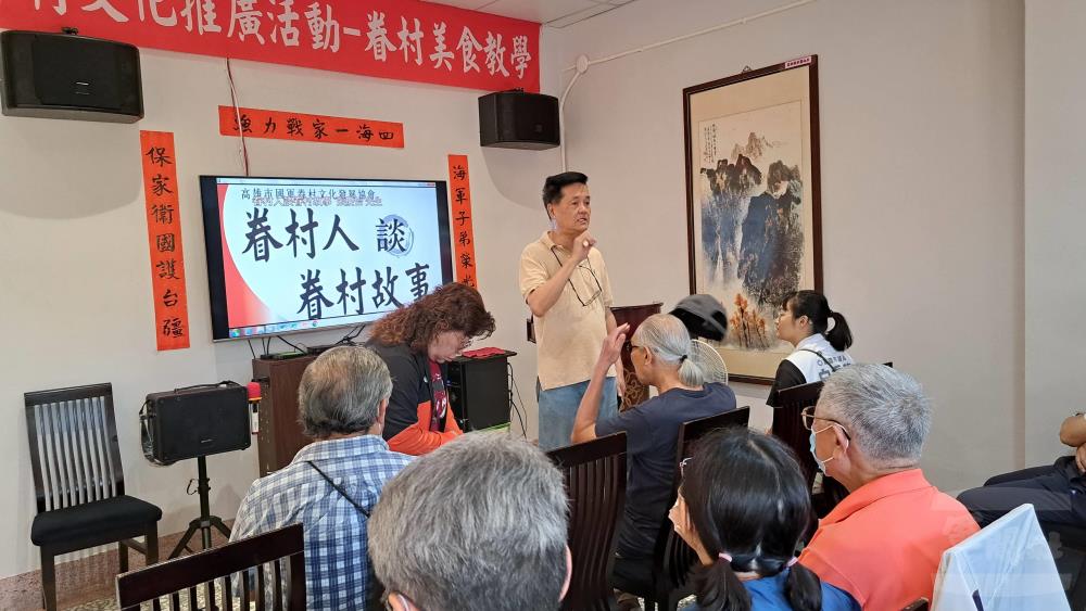 「眷村耆老說故事」邀請眷村耆老分享。（取自高雄眷村官網）