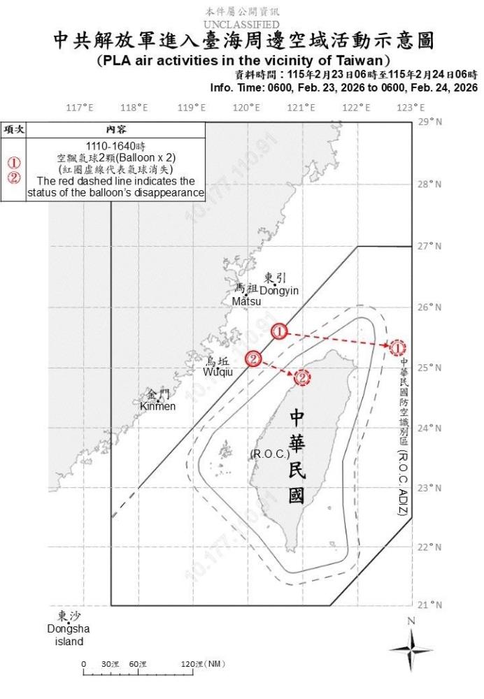 中共軍艦臺海周邊活動　國軍嚴密監控應處
