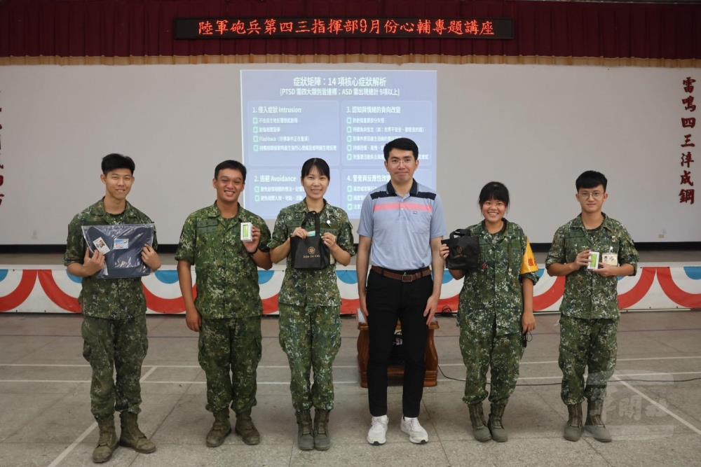 43砲指部心輔專題講座　厚植官兵心理韌性