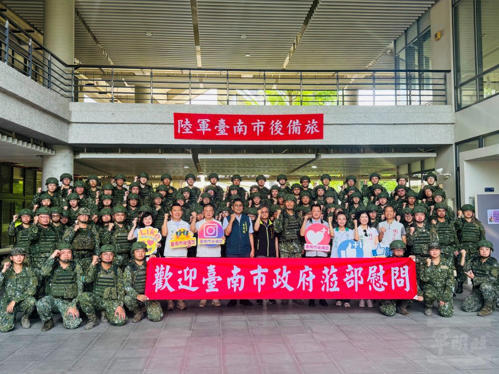 臺南市政府慰問教召官兵　肯定保家為國精神
