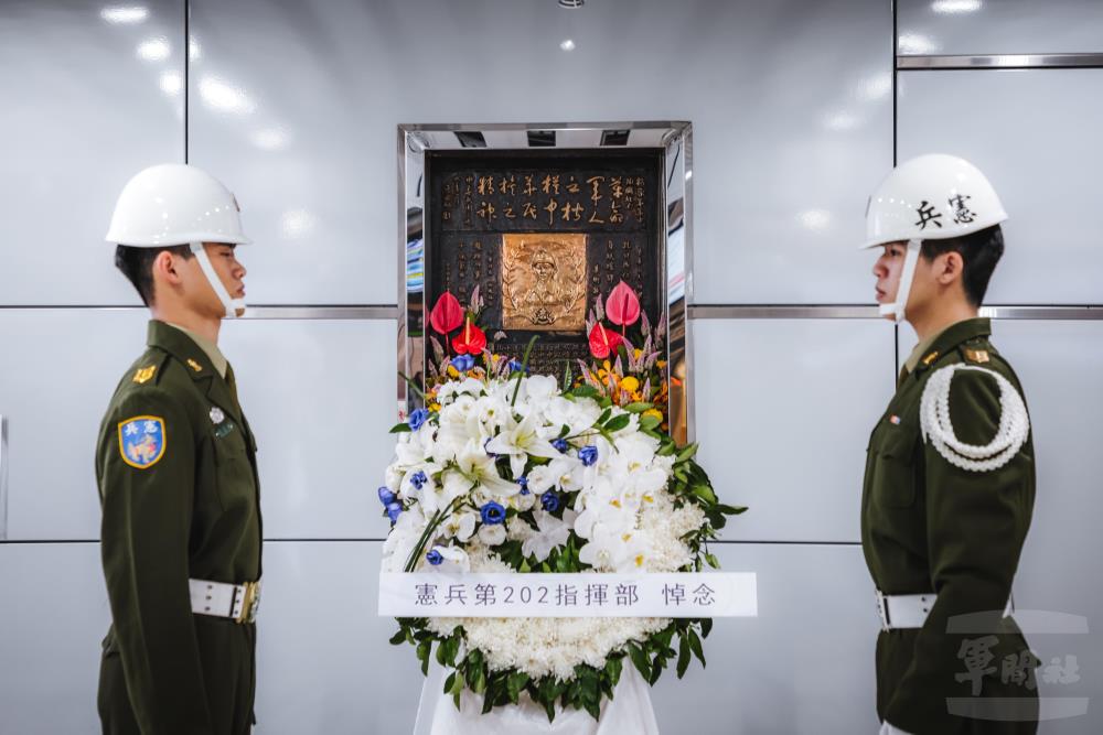 楊榮華烈士英勇救童　202指揮部獻花緬懷