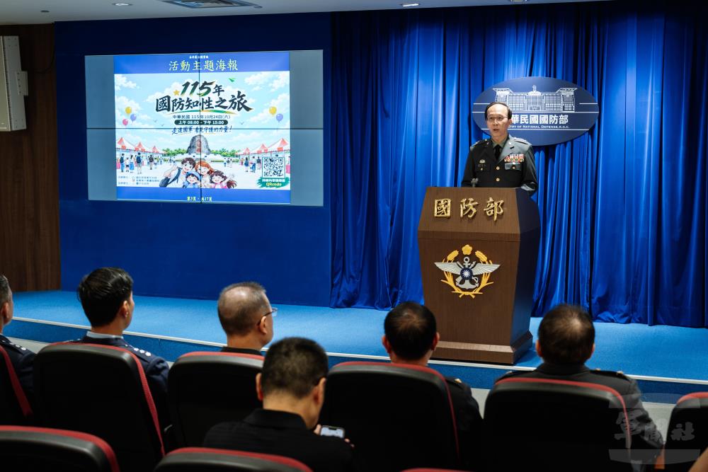 國防知性之旅10月24日成功嶺登場　三軍主戰裝備同台亮相