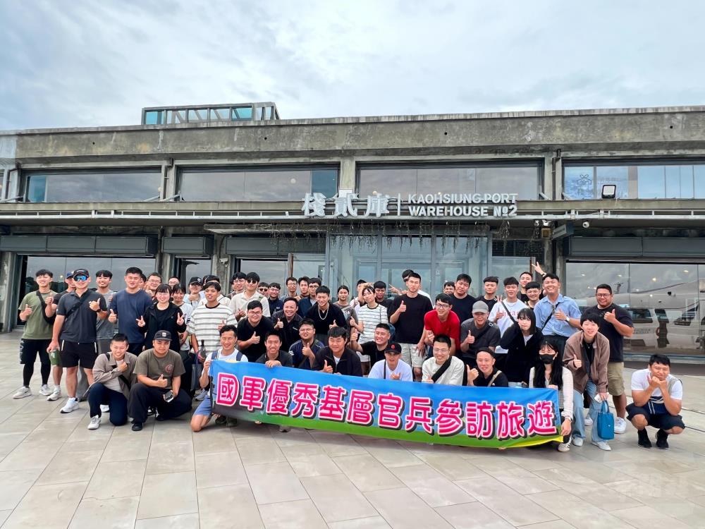 軍友社辦理優秀官兵參訪　犒慰戮力戰訓辛勞