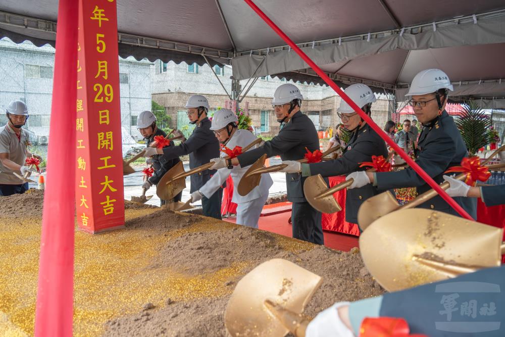 三總質子治療中心開工動土　提升軍民醫療照護服務