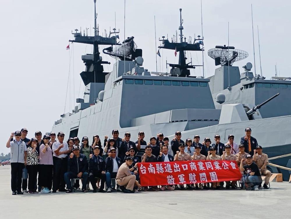 臺南縣進出口公會慰問南部駐軍　感謝守護家園辛勞