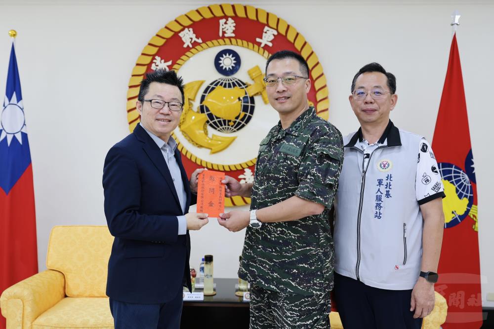 蘇總經理致贈慰問金，感謝官兵戮力戰訓本務辛勞。（新北市軍人服務站提供）