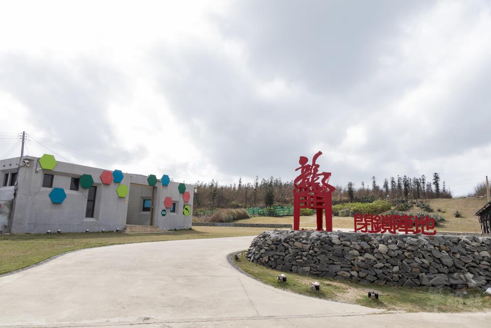 保存戰地記憶　澎湖龍門閉鎖陣地述說守護故事