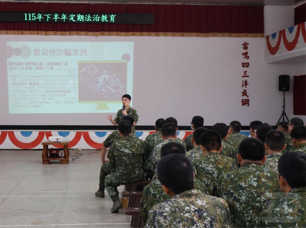 43砲指部法治教育　強化官兵法紀觀念