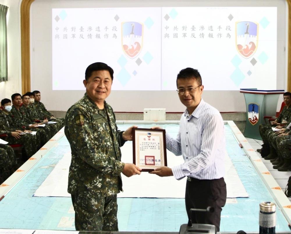 澎防部保密宣教