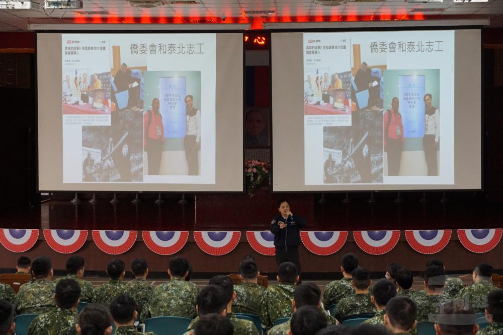 黃信凱以「創造奇蹟，翻轉人生」為題，闡述自身心路歷程。（陸軍通訓中心提供）