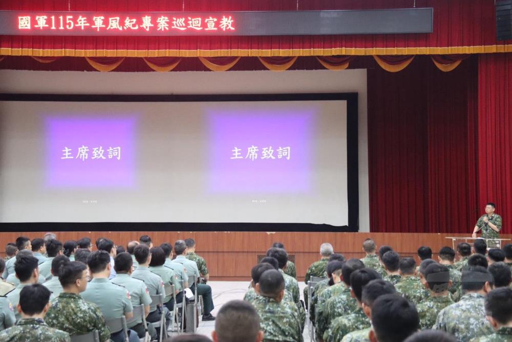 十軍團軍風紀專案宣教 強化軍風紀律 十軍團軍風紀專案宣教 強化軍風紀律