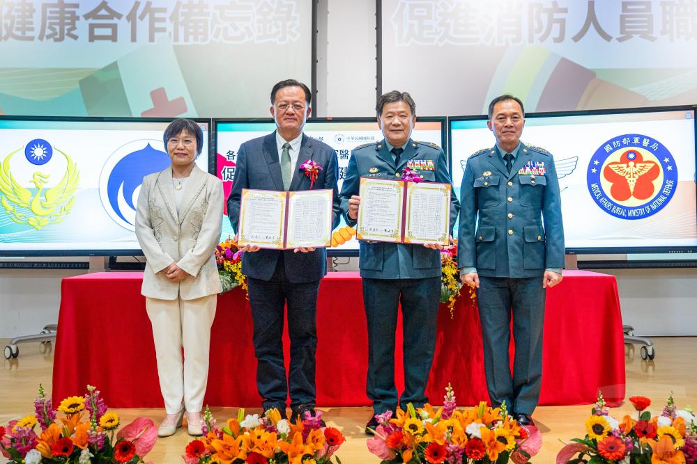 軍醫局與消防署簽署合作備忘錄　建構消防健康照護機制