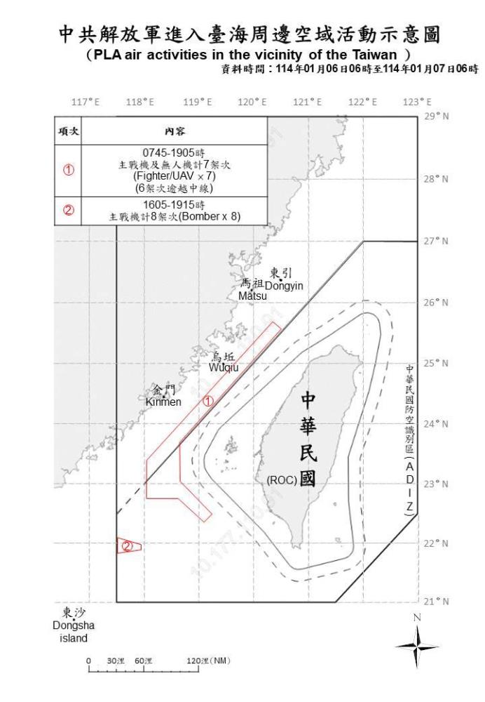 中共機艦臺海周邊活動　國軍嚴密監控應處