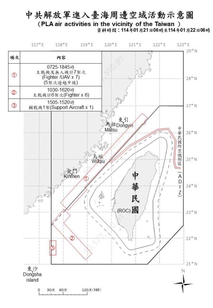 中共機艦臺海周邊活動　國軍嚴密監控應處