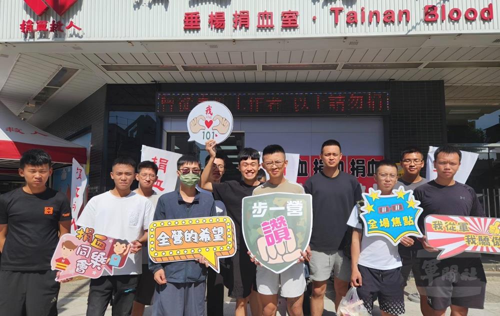 公益捐血活動 公益捐血活動