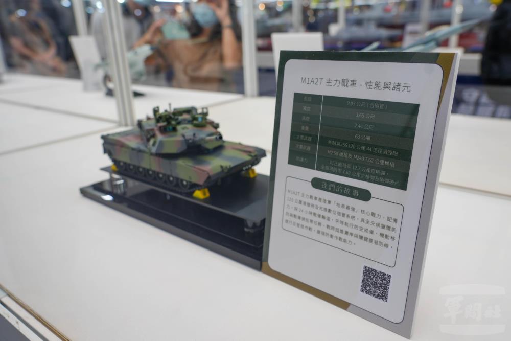國軍裝備展示區。（軍聞社記者侯凱議攝）