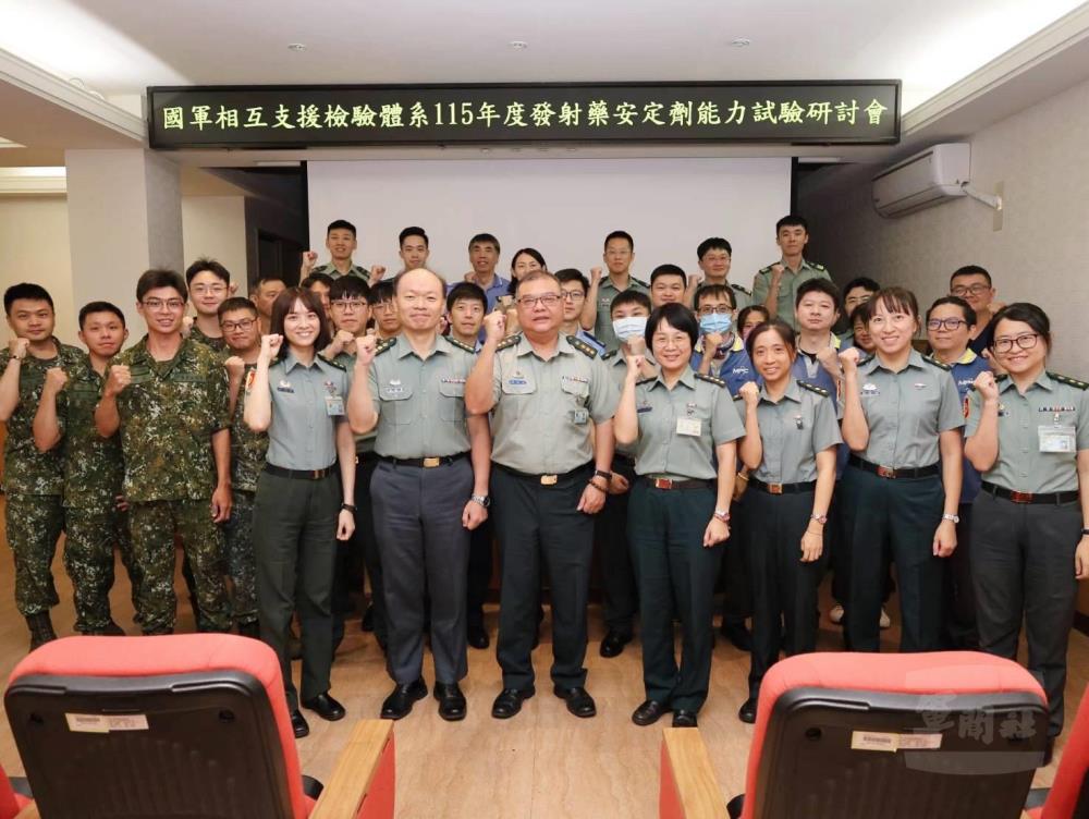 規格鑑測中心辦理能力試驗研討　深化檢驗能量
