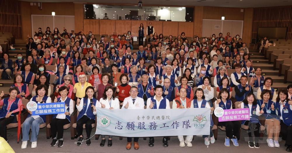 臺中榮總舉辦志工表揚大會　表揚肯定優秀志工及幹部