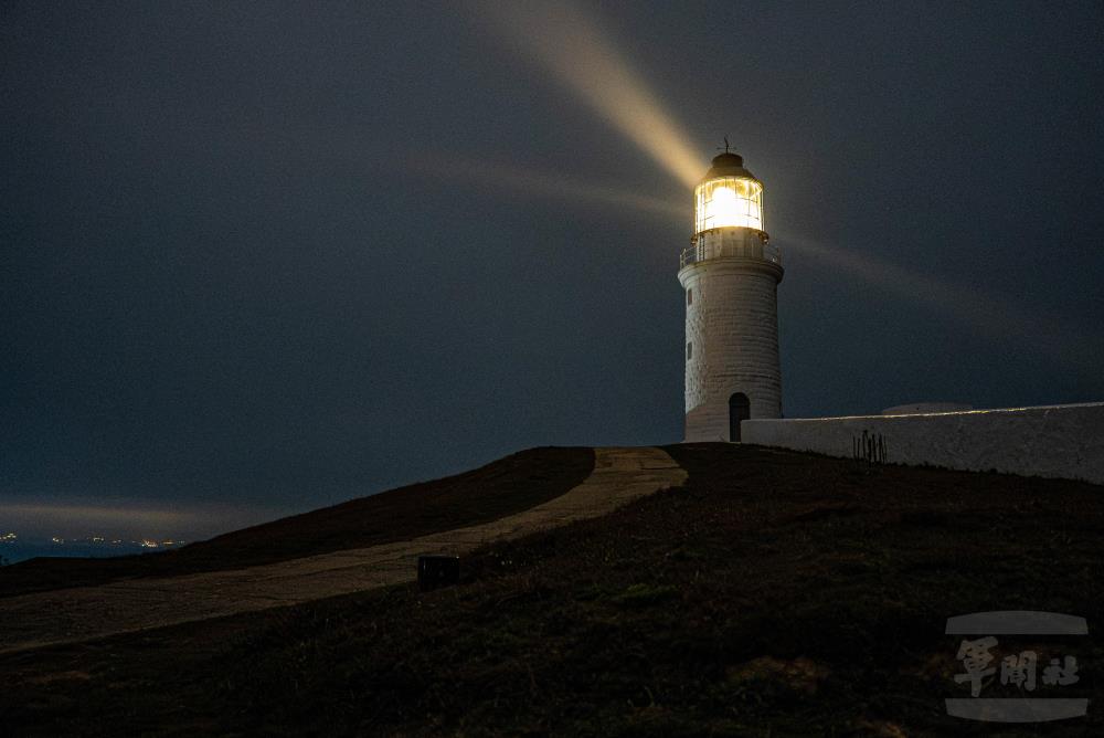 燈塔每天夜裡固定閃爍著一長兩短的燈號。（軍聞社記者尤昱翔攝）