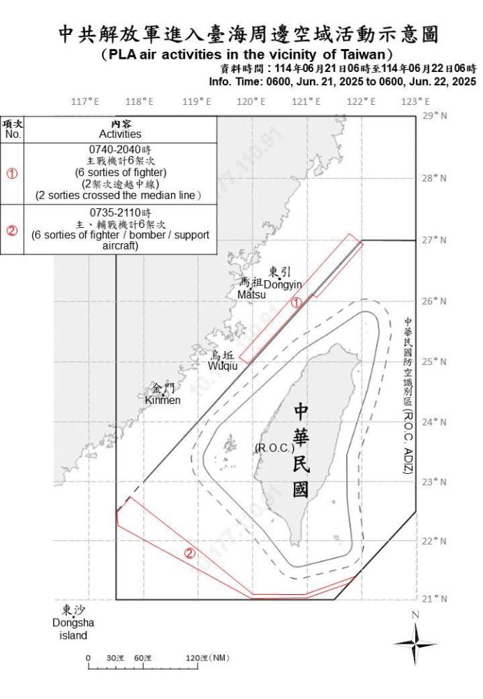中共機艦臺海周邊活動　國軍嚴密監控應處