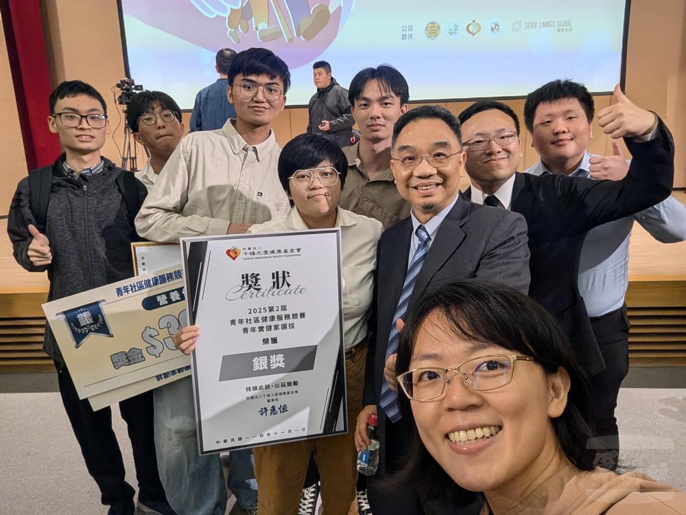 國防醫學大學公共衛生學院,榮獲比賽雙項殊榮。(國防醫學大學提供) 國防醫學大學公共衛生學院,榮獲比賽雙項殊榮。(國防醫學大學提供)