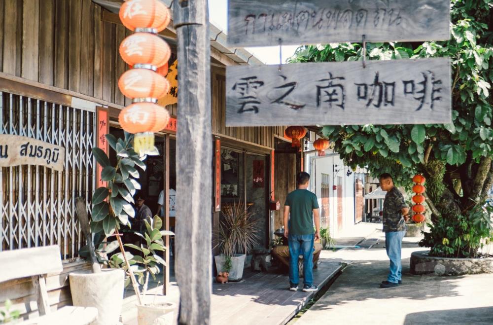咖啡廳在熱水塘村繼續傳承孤軍精神。（軍聞社記者陳軍均攝）
