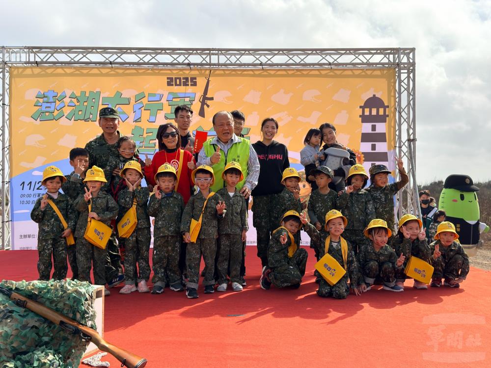 澎湖縣長陳光復、澎防部陳指揮官，共同合影留念。（澎防部提供）