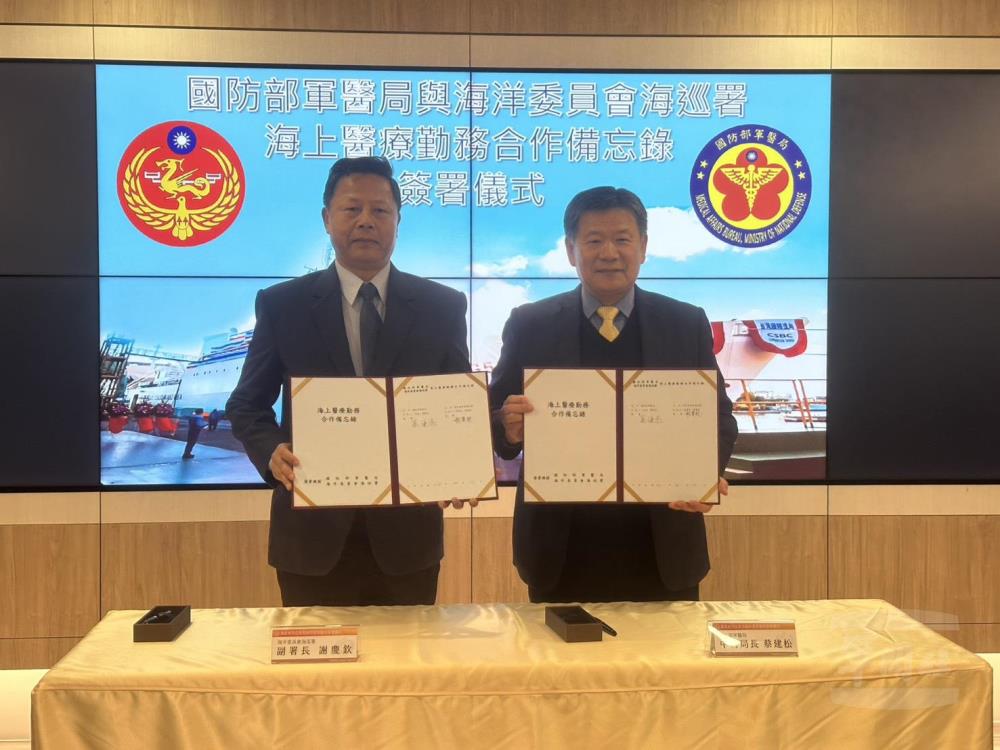 軍醫局局長蔡中將與海巡署謝副署長進行「海上醫療勤務合作備忘錄」簽約儀式。（軍醫局提供）