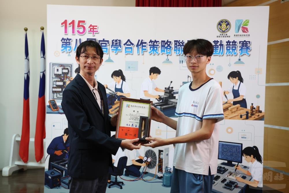 參賽學生榮獲佳績。（軍聞社記者林澤廷攝）