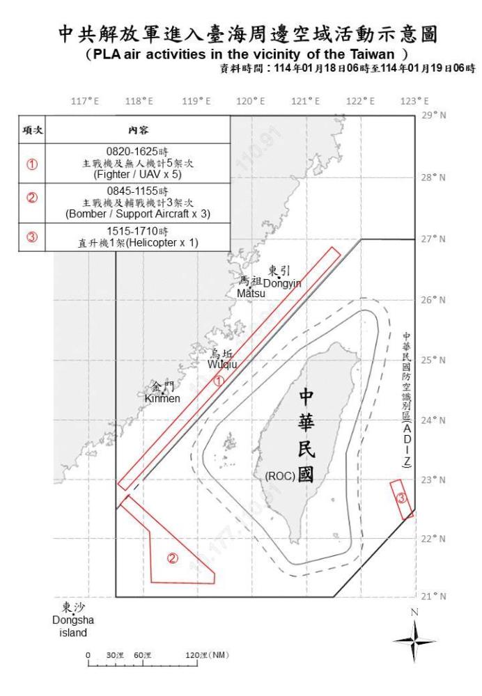 中共機艦臺海周邊活動　國軍嚴密監控應處