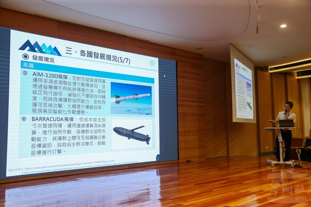 中科院李宗韋博士進行議題報告。（軍聞社記者侯凱議攝）