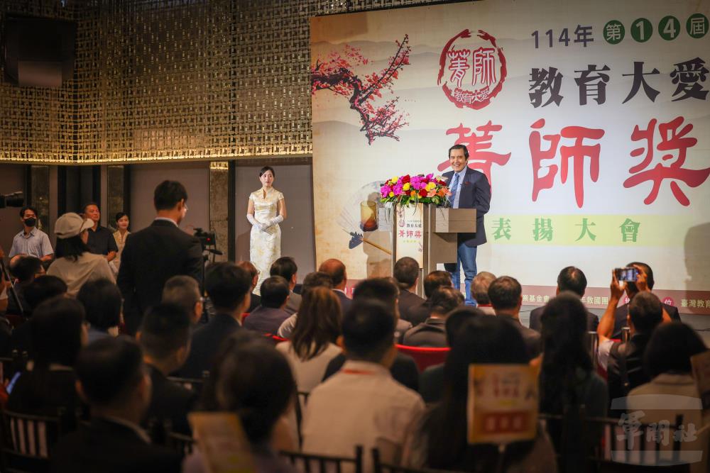 馬前總統致詞。（軍聞社記者周昇煒攝）