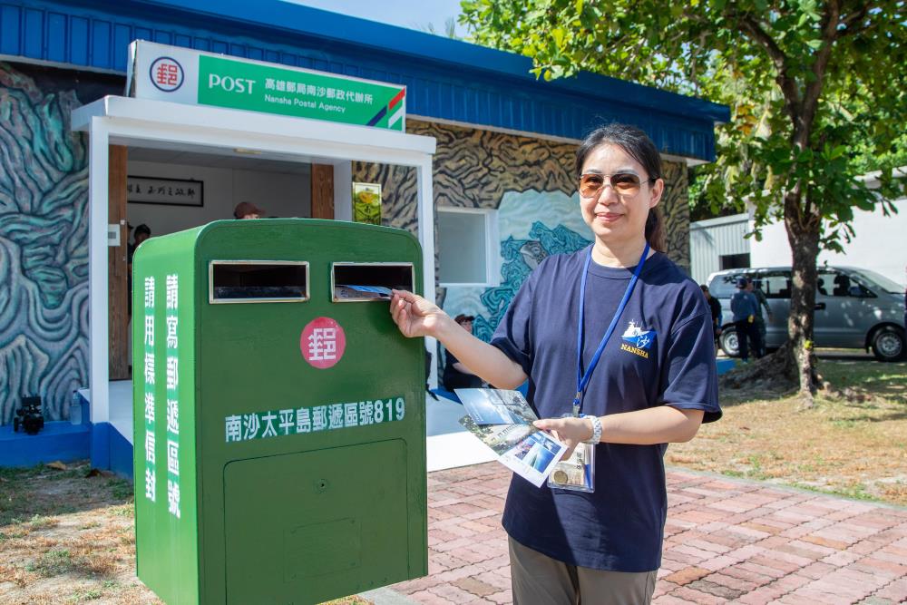 高雄科技大學教官林昭君在高雄南沙群島郵政代辦所郵寄寄明信片。（軍聞社記者王進福攝）