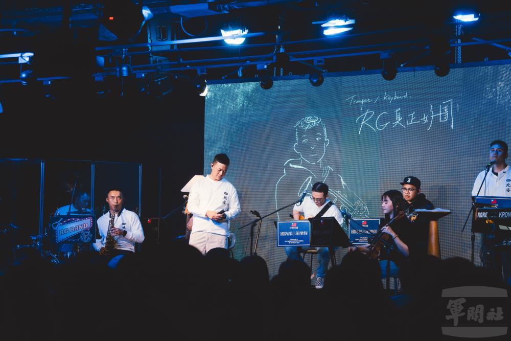 樂團成員將生活中的故事創作成動人曲目分享給觀眾。（軍聞社記者文仁攝）