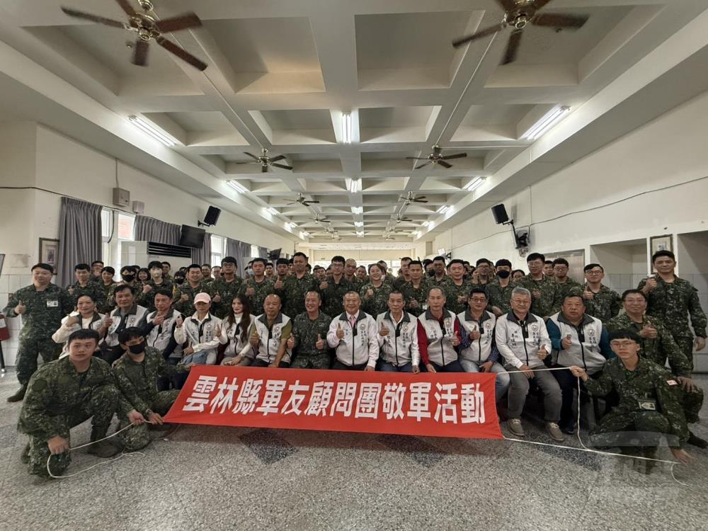 雲林軍友顧問團春節慰問　感謝官兵衛國辛勞