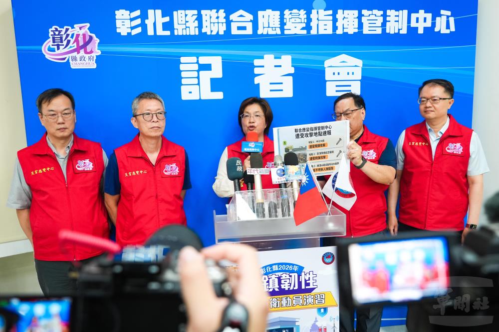 王縣長於聯合應變指揮管制中心主持模擬記者會，宣布正確災訊。（軍聞社記者陳傳奇攝）